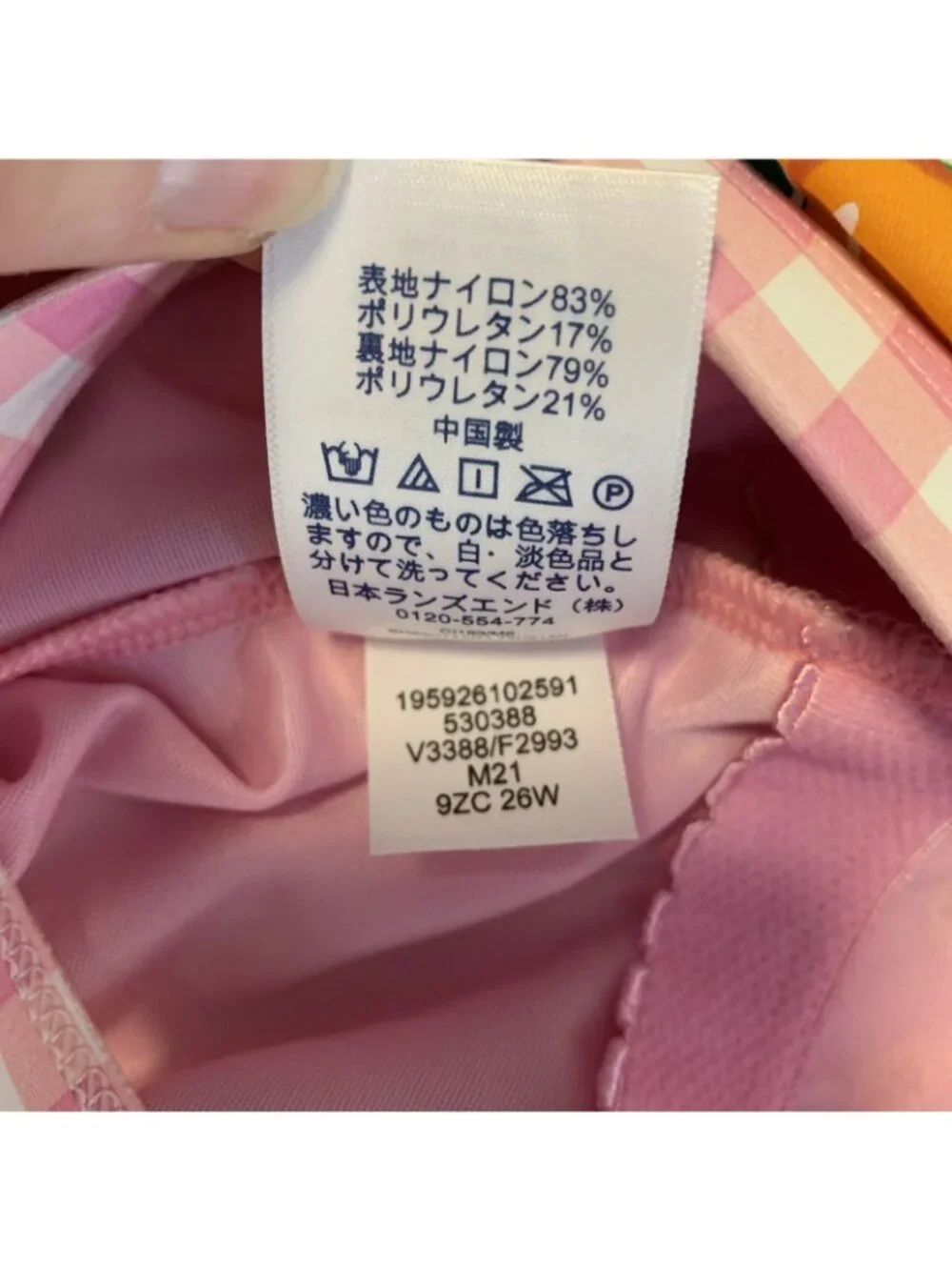 Lands End Draper James Womens 26W Swimsuit One Piece Pink‎ Orange Floral Gingham